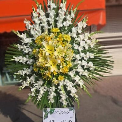 کد 33 - مدل ترحیم یک‌طبقه با گل‌های سفید و زرد